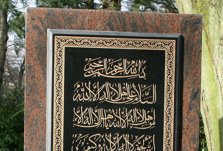Grabstätten der Nationen und Religionen